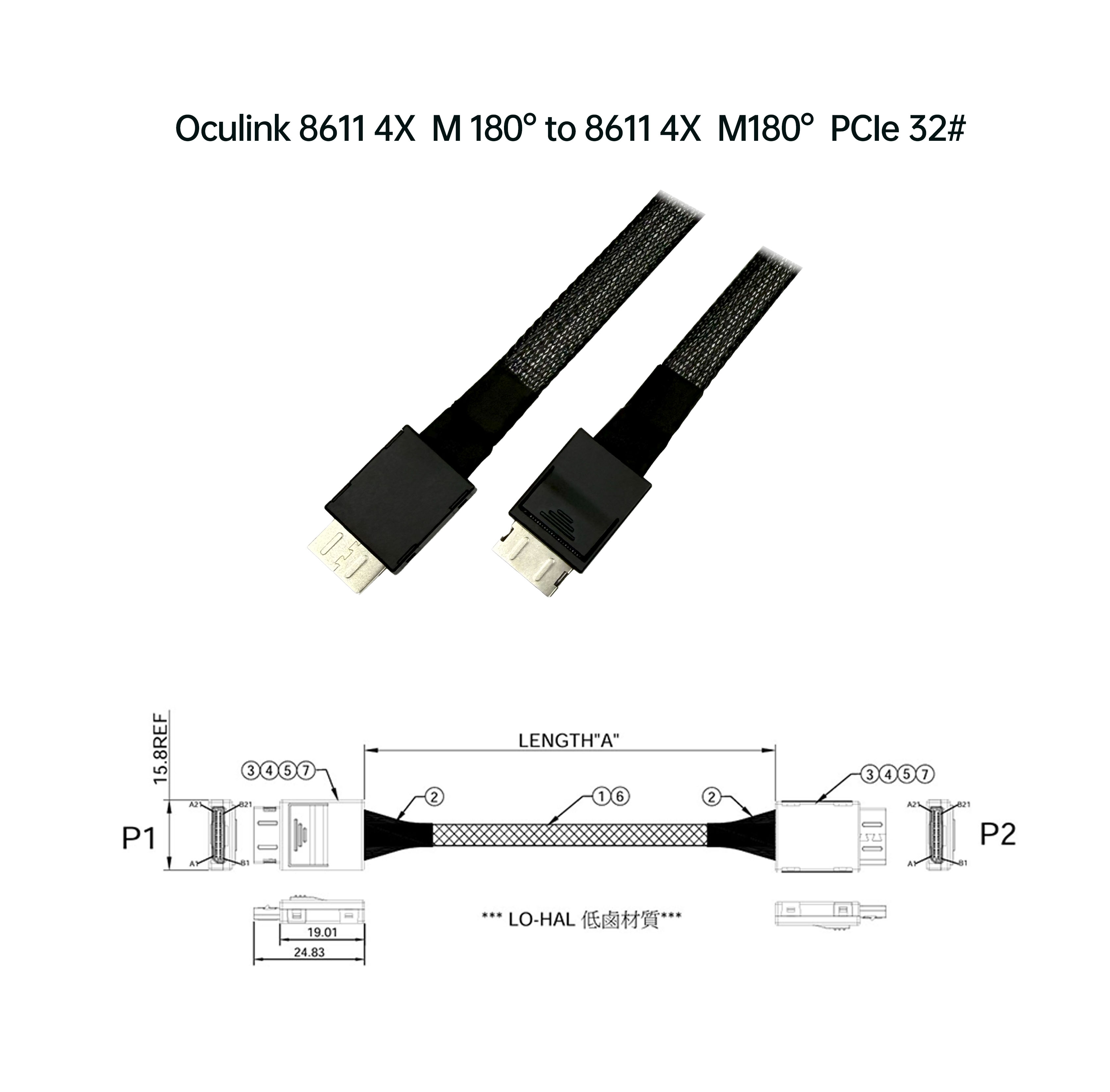Oculink 8611 180° 转 Oculink 8611  180° PCIe 4.0 高速连接线