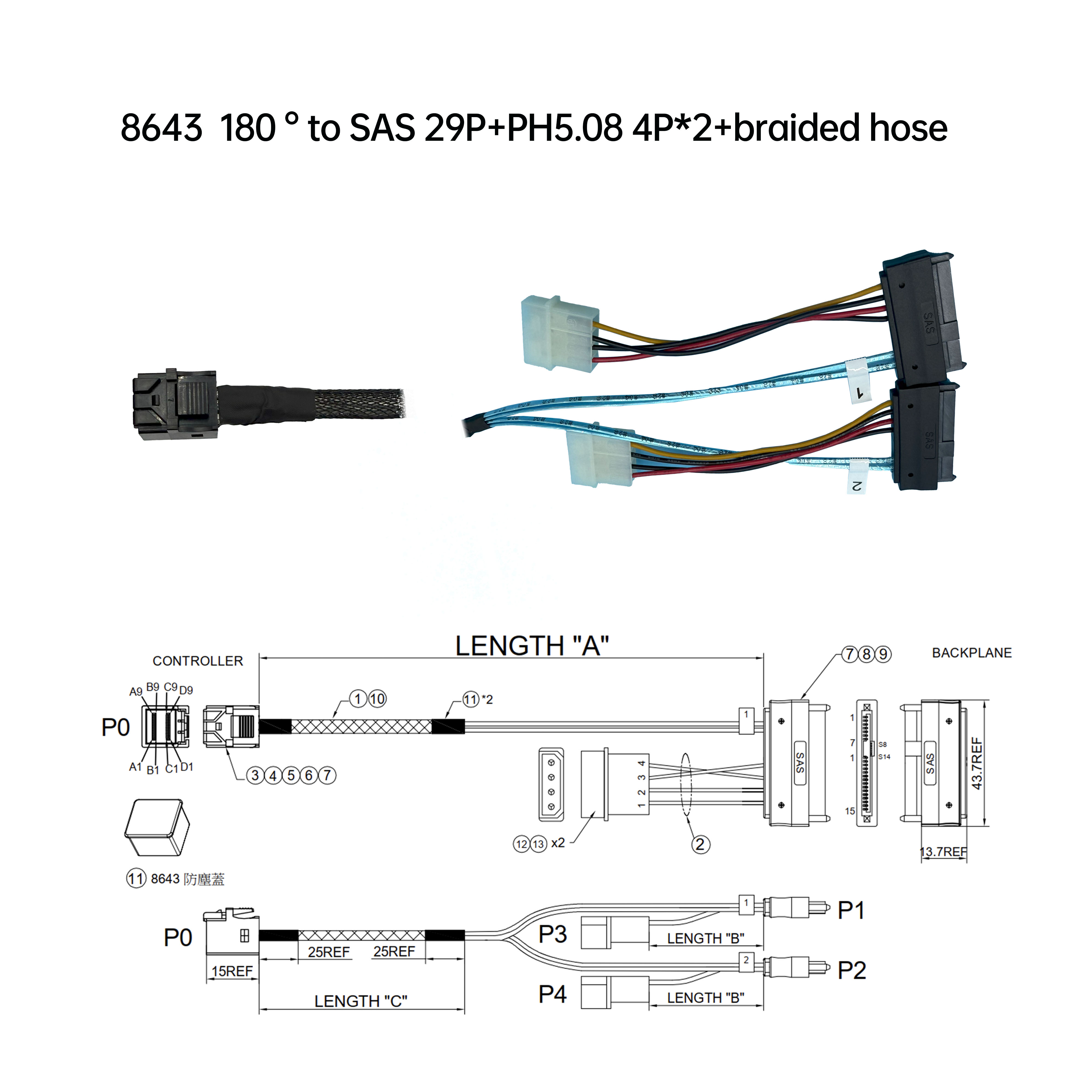  8643  180 ° 对 SAS 29P+PH5.08 4P*2+编织网管