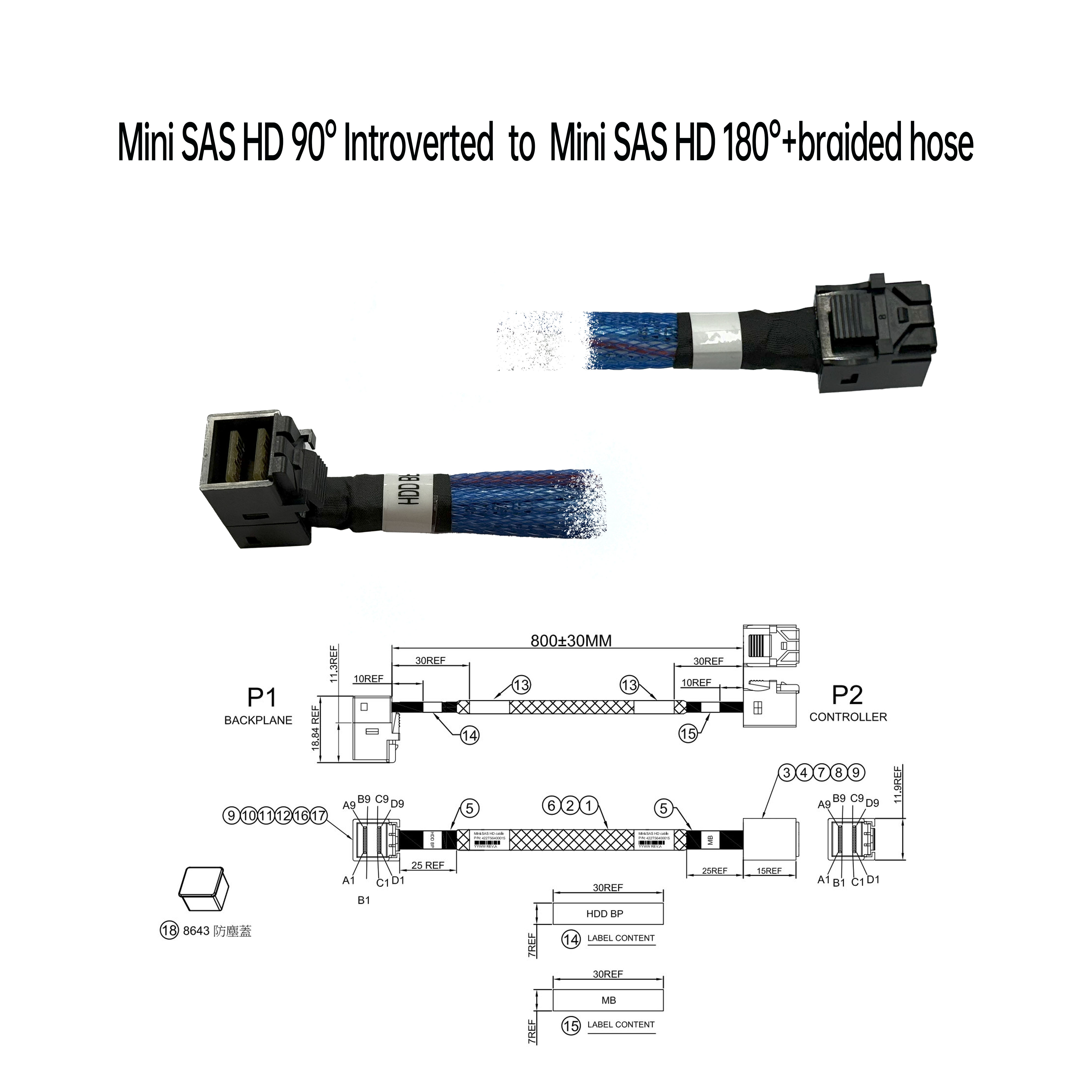 Mini SAS HD 90° 弹片内向 对 Mini SAS HD 180°+编织网管