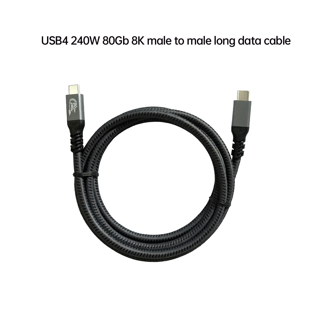 USB4  240W 80Gb  8K公对公 长 数据线