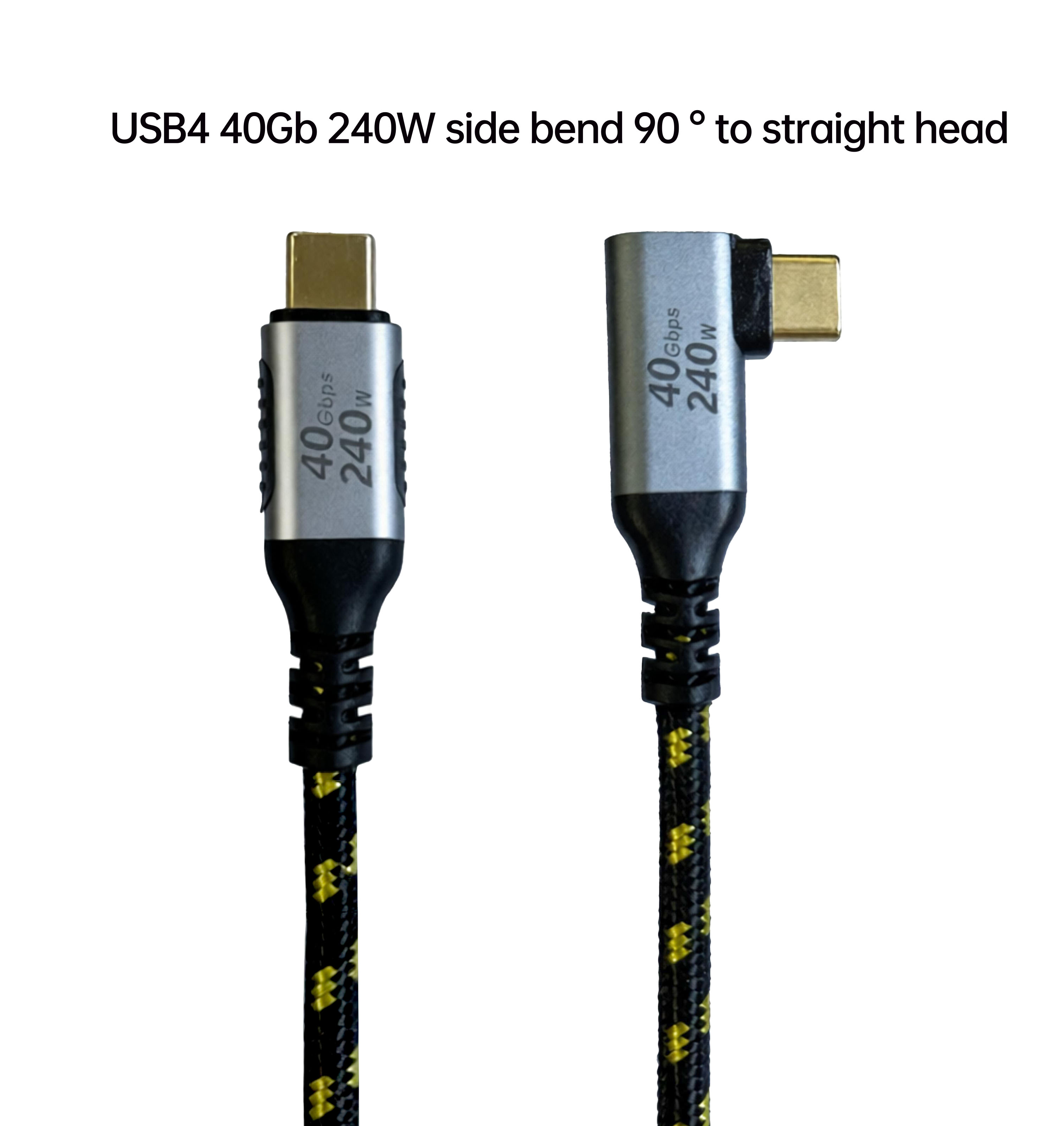 USB 4.0 240W 40Gb Type-C  8K  90° 数据长线