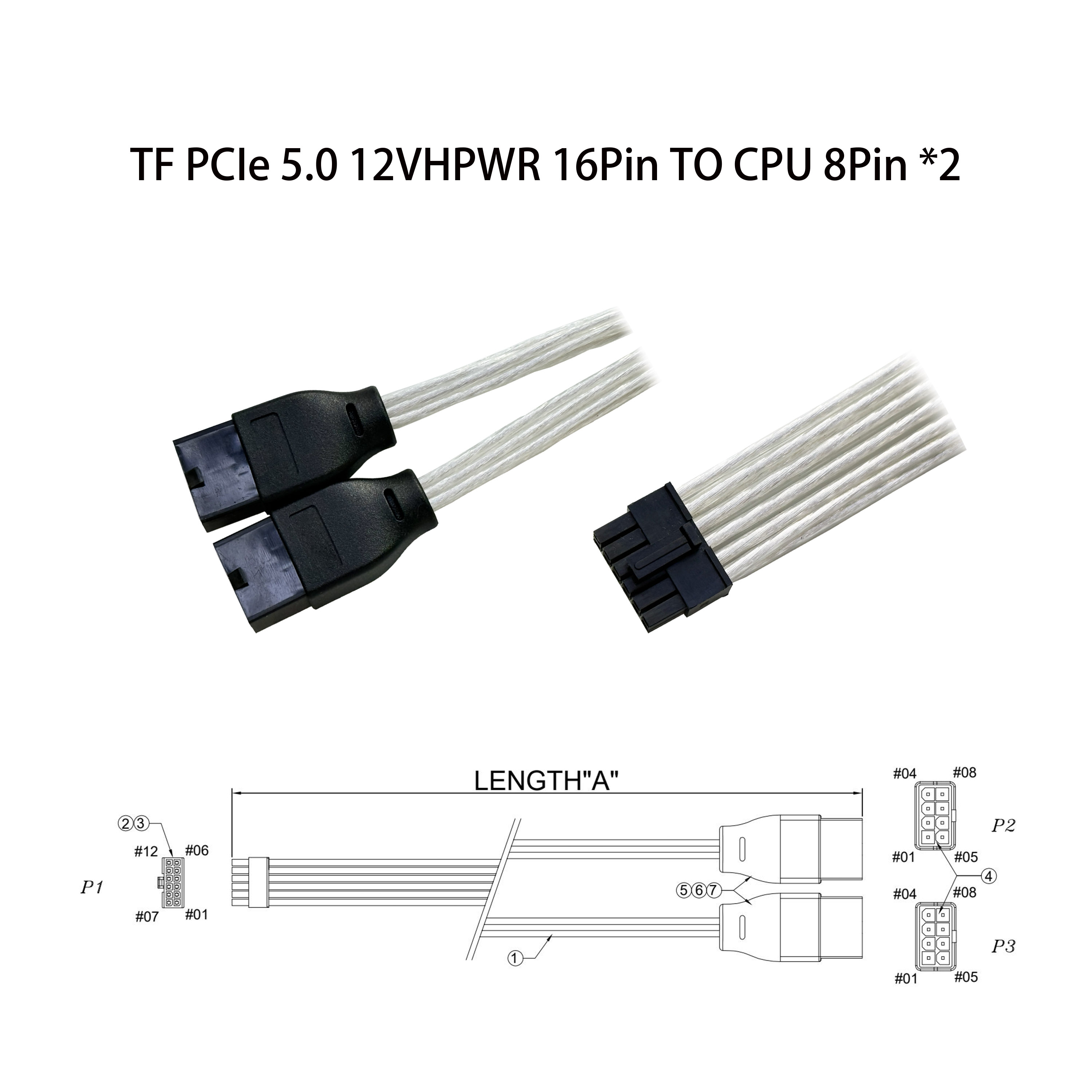 镀银线 PCIe 5.0 12VHPWR 16Pin TO CPU 8Pin *2