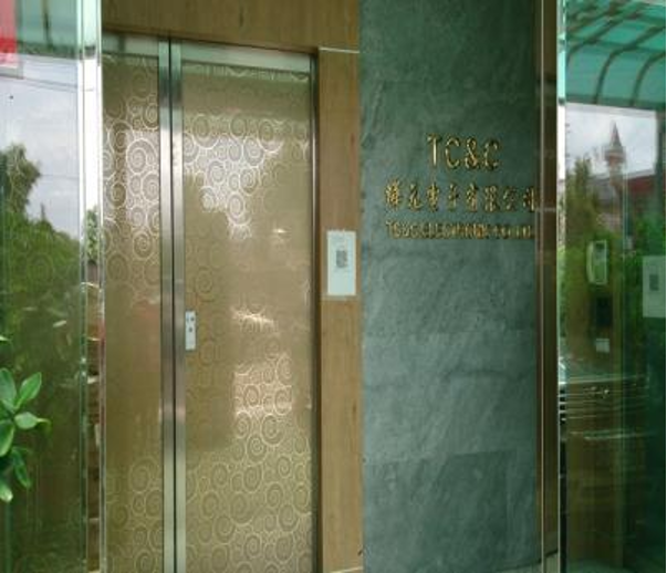 Company Profile