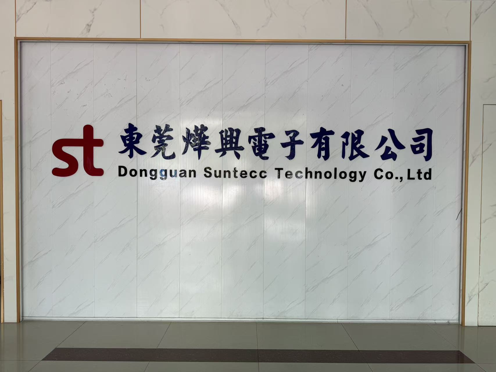 Company Profile