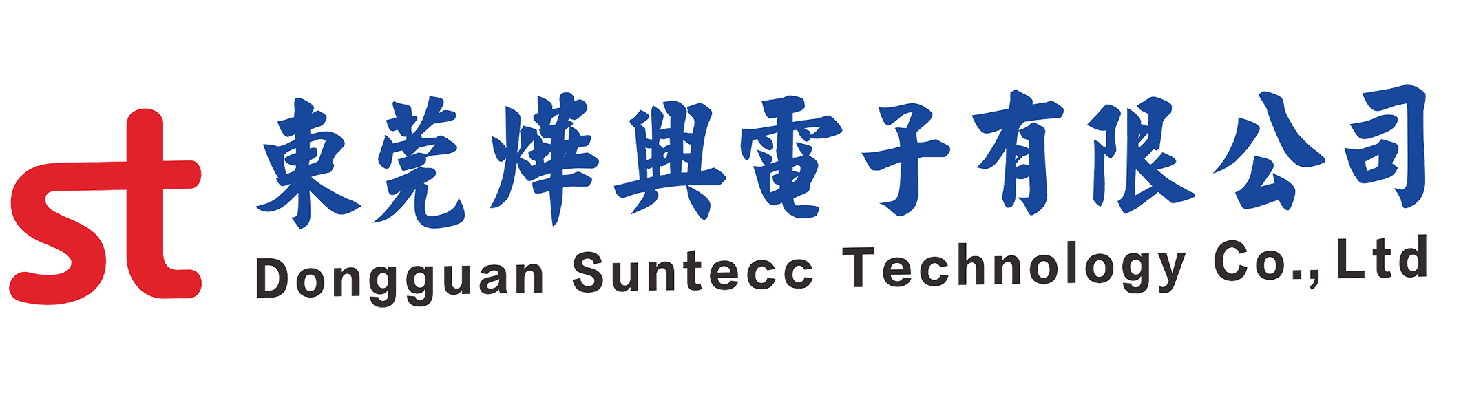 东莞烨兴电子 Logo